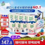 法优乐（POM'POTES）法国原装进口儿童酸奶多口味组合85g*20袋常温宝宝酸奶零食辅食