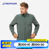 迪卡侬（DECATHLON）保暖户外抓绒衣外套男女运动宽松秋摇粒绒外套冲锋衣内胆 男款-全拉链-墨绿色 M