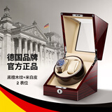 米兰茜（M&Q）摇表器摇摆盒手表晃表器机械表自动上链盒转表器手表收纳盒摇摆器 黑檀木纹+米白皮【2表位】