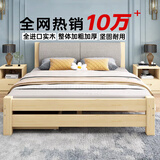 意米之恋实木床双人床软包卧室单人床【包安装】1.8m*2m*40cm高满铺 RB010