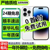 【24期免息】Apple iPhone 14pro 苹果14pro苹果14promax二手苹果手机 14Pro 银色【豪华大礼包】 9新 256G【3期免息+超长质保+豪华大礼包】
