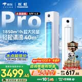 长虹空调大3匹熊猫懒Pro超一级省电外机双排纯铜管立式客厅柜机国家补贴KFR-72LW/ZDXSW1+RA十年包修