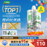 三棵树漆（SKSHU）美缝剂瓷砖地砖防水家用卫生间专用填缝剂勾缝剂中国十大美缝胶 【抗菌防霉】贵族金5支装 2050g