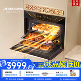 老板（Robam）【变频大蒸汽】盐系C90D-G1 火山盐黑 电烤箱 家用嵌入式蒸烤箱一体机 55L搪瓷自清洁