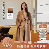 朗姿骐骥红【王楚然同款】纯羊毛通勤大衣修身毛呢外套冬季新款 浅咖色 M