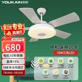 佑家LED餐厅风扇灯吊扇灯现代简约客厅吊灯风扇卧室电扇灯 【变频款】哑白 6档风 55瓦LED 48寸