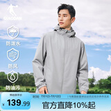 乔丹防风衣男跑步外套男士连帽夹克男防泼水冲锋软壳衣运动服上衣