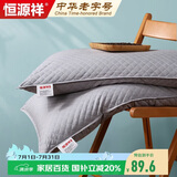 恒源祥100%全棉天然荞麦颈椎硬枕头5斤 单只46*72cm