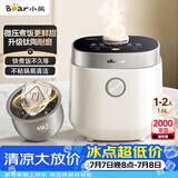 小熊（Bear）电饭煲1-2人 小电饭锅迷你家用一键快煮饭 有钛不粘内胆带微压煮饭锅1.6L DFB-C16Q1钛陶
