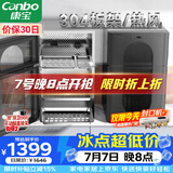 康宝（Canbo）热风304不锈钢消毒柜家用台立式婴儿奶瓶碗筷高温烘干二星双门消毒碗柜【政府补贴】XDZ80-KT
