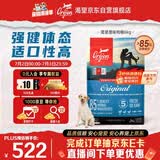 Orijen渴望狗粮 成犬幼犬无谷鸡天然鸡肉进口全价通用犬粮6kg效期27/2