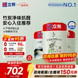立邦乳胶漆油漆 金装抗甲醛净味五合一内墙漆室内环保家用涂料墙面漆 [升级竹炭净味] 15L套装(2面1底)
