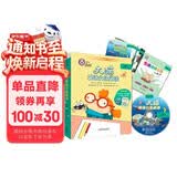 大猫英语分级阅读七级2 Big Cat（小学五、六年级 读物6册+家庭阅读指导1册 点读版 附MP3光盘1张）