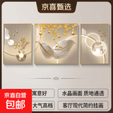 轻奢新款沙发背景墙装饰画寓意好大气高档三联画现代简约客厅挂画 金羽福禄（179187） 50*70*2/100*70*1水晶面 铝合金金框
