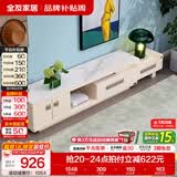 全友家居现代简约小户型岩板长方形高端茶几电视机柜子组合套装家具 水墨白|岩板|2.3米电视柜