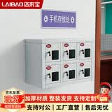洛来宝手机柜存放柜手机保管箱电子设备管理柜手机存放柜6门