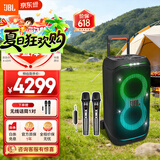 JBL PARTYBOX320 蓝牙音箱 家庭KTV音响套装 广场舞拉杆音箱 移动户外便携 礼物 【标准版】PARTYBOX320