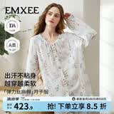 嫚熙（EMXEE）睡衣春夏季孕妇装衣服裤子哺乳待产产后月子服家居服套装弹力丝麻 浅草曼波-两件套（带哺乳口 开衫款） M