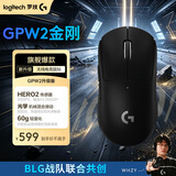 罗技（G）GPW二代 金刚版新升级 无线电竞游戏鼠标 FPS职业配置 GPW2狗屁王2代 打瓦 三角洲 吃鸡必备 黑色