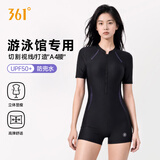361°泳衣女连体平角高级感2026新款竞速泳衣防晒修身显瘦女士游泳衣