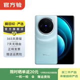 vivo iqoo Z/Y/X/neo/X200/X300/Pro/turbo+折叠屏系列 二手手机 颜色内存以报告为准 vivo X100 Pro