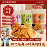 卧龙老灶锅巴300g*3袋零食老襄阳手工锅巴花椒麻辣味袋装休闲小吃食品 非遗老灶锅巴 | 300克麻辣*1袋+300克爆辣*2袋