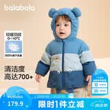 巴拉巴拉婴儿羽绒服男女童冬季外套撞色萌趣200424107205