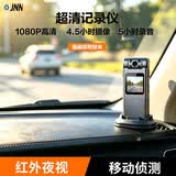 JNN摄像录音笔J18 32G智能录音器 高清夜视 拍摄录一体 专业高清降噪 会议采访学习听课  黑色