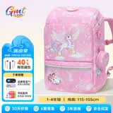 Gmt for kids儿童书包小学生轻便护脊减负双肩包大容量礼物1-4年级女独角兽粉