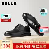 百丽男鞋通勤商务正装皮鞋牛皮鞋男士婚鞋A0917 黑色-内增高5.5cm 38