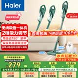 海尔（Haier）吸尘器家用无线轻量车用手持推杆立式吸尘器多功能大功率大吸力吸拖一体吸灰机除尘SQ2 送礼优选