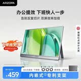 ARZOPA阿卓帕小卓15.6英寸便携显示器 手机笔记本直连扩展屏 PS5/4 SWITCH 电脑显示副屏 A1 GAMUT太空灰