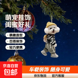 新款创意小狗背包挂件车载亚克力平面挂饰可爱钥匙扣送闺蜜款吊坠 黄泰迪1个