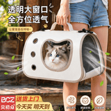 贝初众猫包外出便携包大号宠物背包猫咪外出包手提猫书包狗狗外出携带包 白灰-手提猫包/适合15斤内猫咪 大开口设计/方便爱宠进出 大空间舒适透气/可折叠