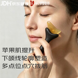 采药师紫光檀木牛角拨筋棒眼面部刮痧板眼周点穴提拉疏通淋巴美容按摩棒