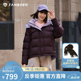 坦博尔羽绒服女短款时尚潮流可脱卸帽百搭保暖外套550388T满天星紫165