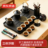 京东京造 茶具套装 功夫茶具套装泡茶器全套壶茶杯高档黑陶提梁壶 17件套