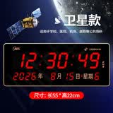 康巴丝（Compas）万年历北斗卫星自动对时电子钟时钟2026新款客厅学校挂墙壁挂 378卫星款(55*22厘米)