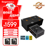 鑫谷（segotep）GM2000W ATX3.1金牌全模电源（全日系电容/多卡互联模型推理小型工作站主机电源）
