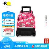 DELSEY戴乐世男女大容量双肩背包减负护脊1-3-6年级小学生儿童拉杆书包