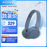 索尼（SONY）WH-CH520 舒适高效无线头戴式蓝牙耳机 舒适佩戴 音乐耳机 蓝色 618 苹果耳机