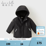 戴维贝拉（DAVE＆BELLA）加厚保暖连帽女童棉服男童棉衣外套儿童冬装幼儿小童冬天外出棉袄 碳黑色DB16285-A 90 cm（建议身高80-90cm）