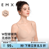 嫚熙（EMXEE）哺乳内衣孕妇文胸喂奶前开扣聚拢有型怀孕期胸罩 【肤色】2mm轻薄杯清凉排湿 XL