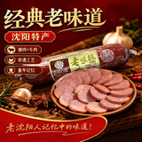 克拉古斯沈阳特产经典老味肠开袋即食大根香肠烧烤肠火腿肠非遗工艺270gx2
