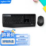 罗技（Logitech）MK345无线办公键鼠套装 宽大掌托 舒适键入体验 全尺寸 带无线2.4G接收器 黑色