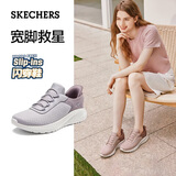斯凯奇（Skechers）闪穿鞋女鞋秋冬季软底一脚蹬健步鞋宽楦百搭运动鞋