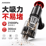 GLOBANSEN安森车载吸尘器手持式无线超强大吸力除尘汽车用无刷大功率强力家用桌面小型便携吸吹户外