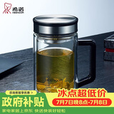 希诺双层玻璃杯带把手高档泡茶杯子男家用办公透明水杯XN-9005 420mL