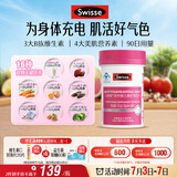 Swisse斯维诗力她维女士复合维生素矿物质片 含维生素B族维D维E维A 90片