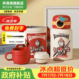 杯具熊（BEDDYBEAR）儿童水杯上学专用保温杯316双饮保温壶保冷男女宝宝学生喝水杯子 圈圈儿童壶-盖亚奥特曼480ml